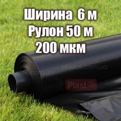 Плівка будівельна товщина 200 мкм ширина 6 м
